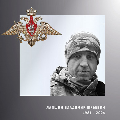  Четверых бойцов спецоперации проводили в последний путь в Ивановской области 